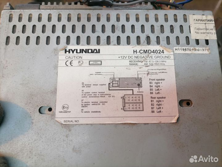 Магнитола с юсб