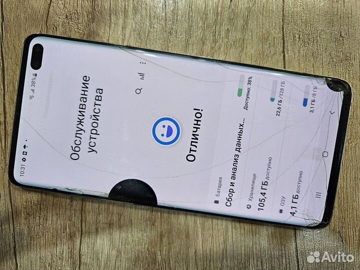 Samsung Galaxy S10+, 8/128 ГБ