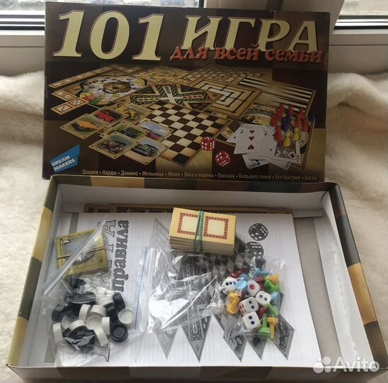 Игра для всей семьи