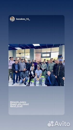 Малярные работы,обучение