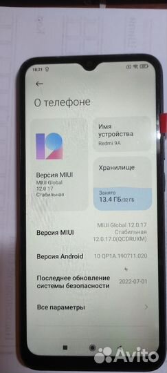 Xiaomi Redmi 9A, 2/32 ГБ