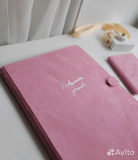 Папка для документов А4