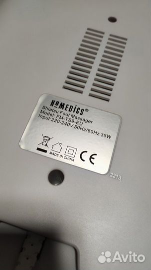 Массажер для ног HoMedics FM-TS9-EU