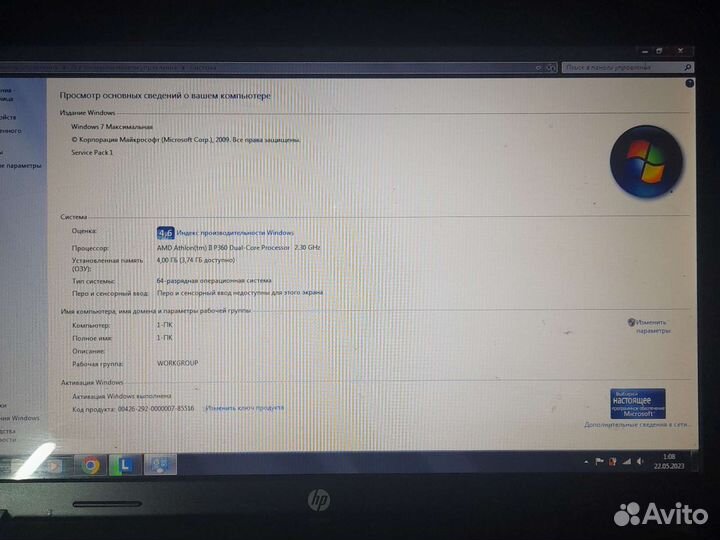 Hewlett packard G6 Рабочий, отказал кулер