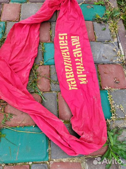 Ткань накидка почётный Балашовец фабрика Иваново