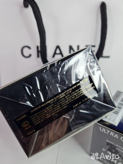 Chanel ultra correction lift набор кремов 3в1 ориг