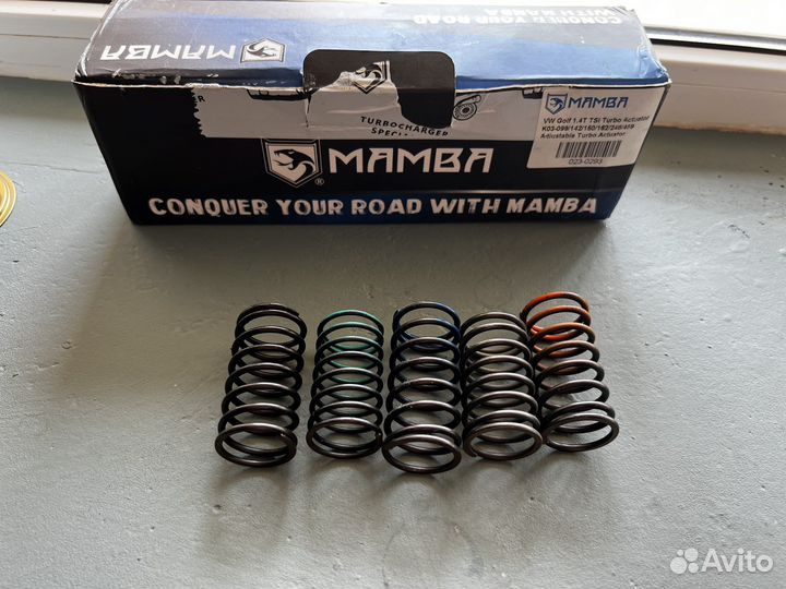 Комплект пружин для актуатора турбины