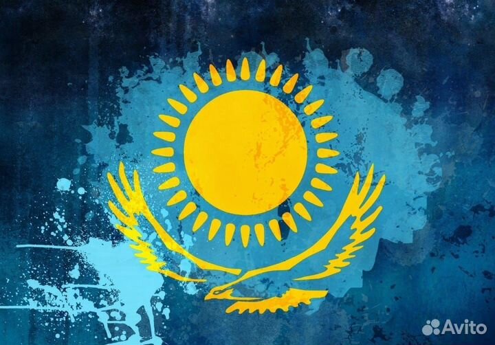 Инвестиции в республике Казахстан