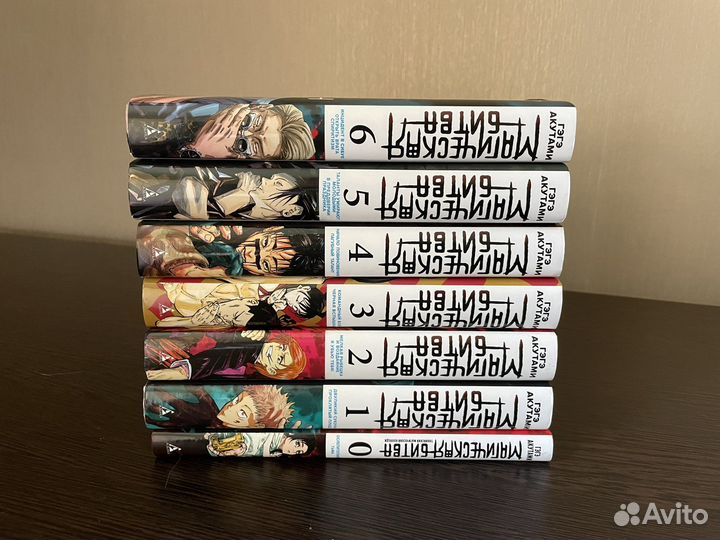 Манга магическая битва