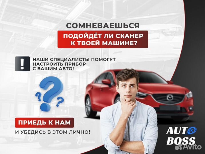 Launch лаунч x431 pad 7 диагзон Thinkdiag 2