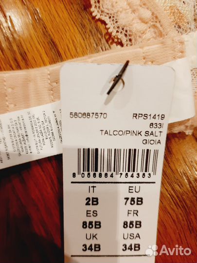 Бюстгальтер новый Intimissimi, 75B