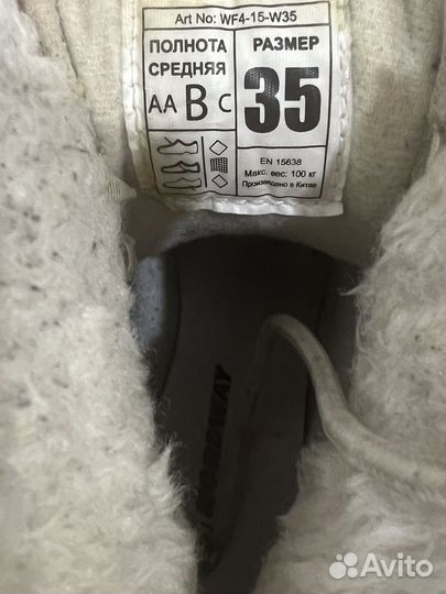 Коньки фигурные 35 размер