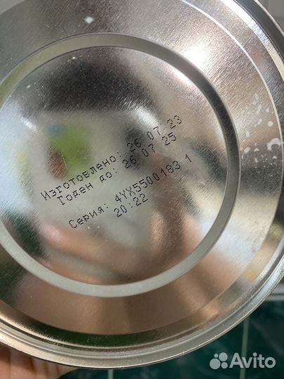 Смесь Similac Gold 3