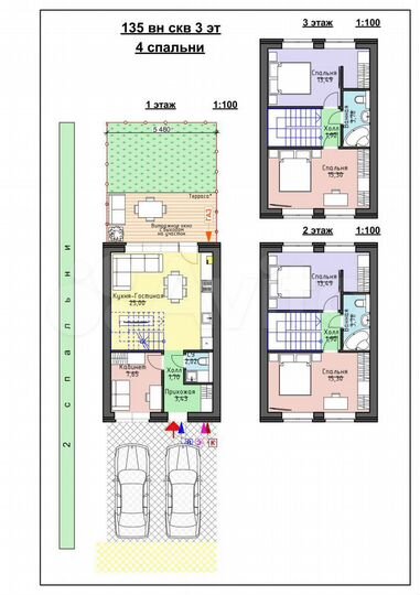 Таунхаус 135 м² на участке 1,5 сот.