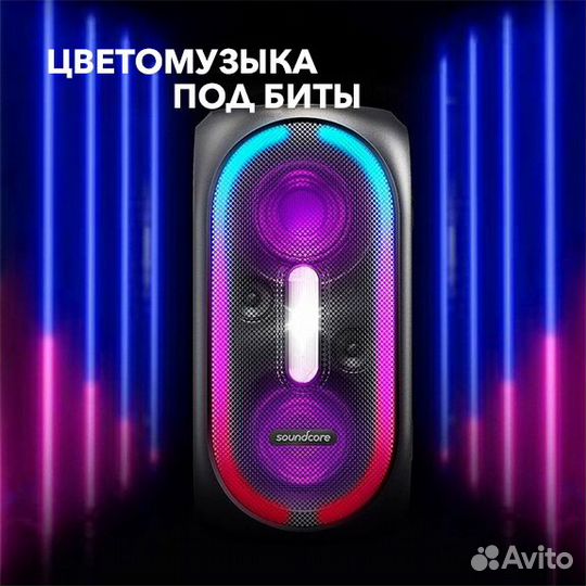 Портативная акустика Soundcore by Anker Rave+