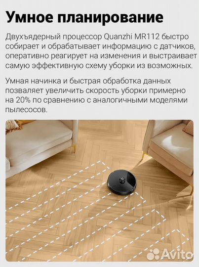 Робот-пылесос Lydsto Robot Vacuum R1 Pro Black