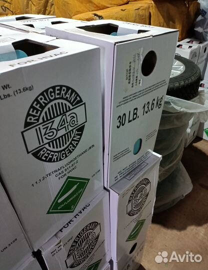 Фреон R134, R410A, R404A, R22, R407, R507