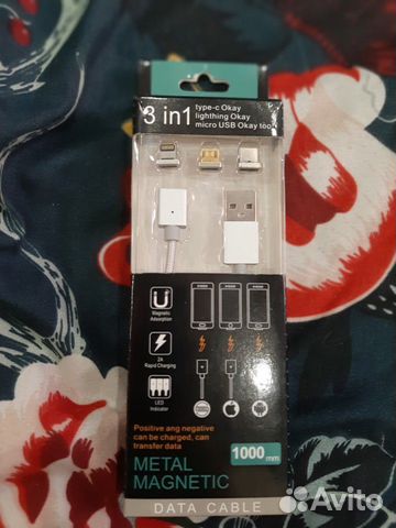 Магнитная зарядка 3в1