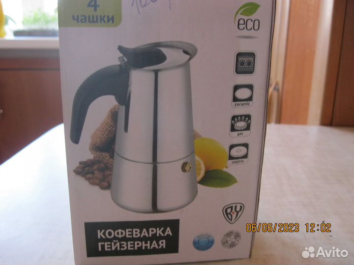 Гейзерная и капельная кофеварки