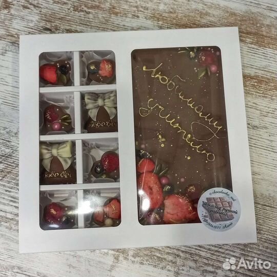 Шоколад ручной работы