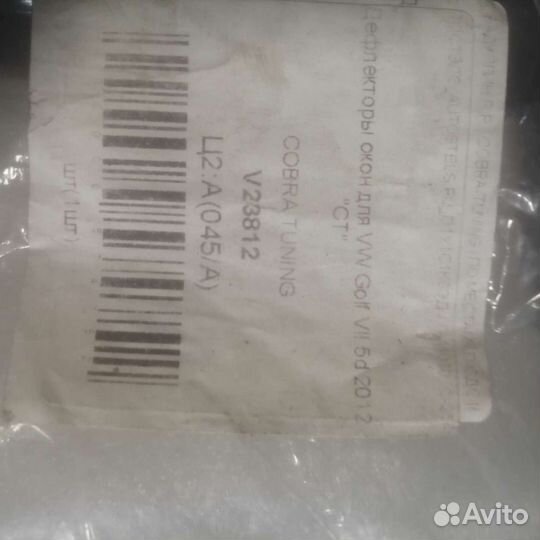 Дефлекторы на volkswagen golf 7