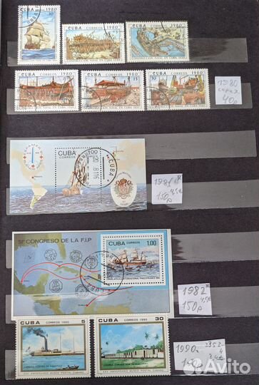 Почтовые марки Кубы. Корабли. Парусники. Транспорт