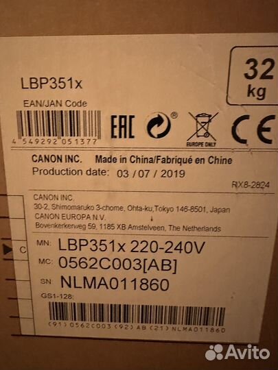 Принтер лазерный