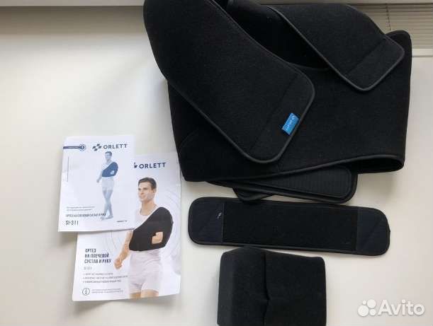 Ортез на плечевой сустав и руку