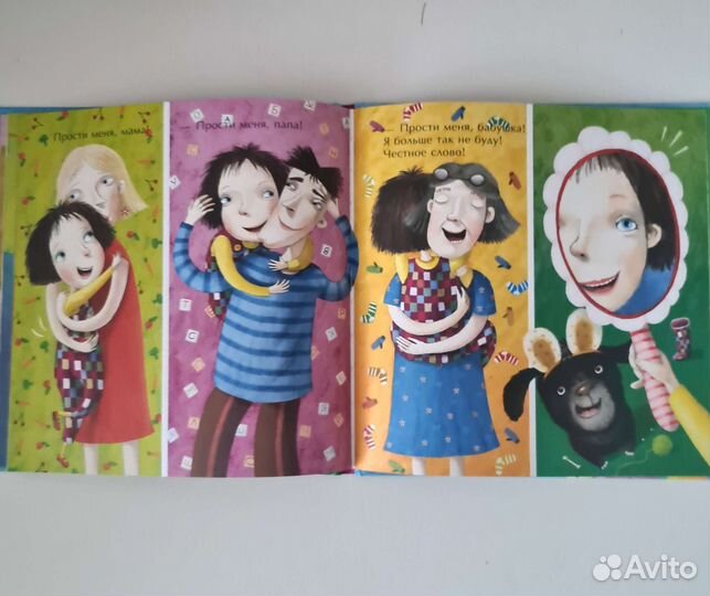 Книги детские. Тося Бося