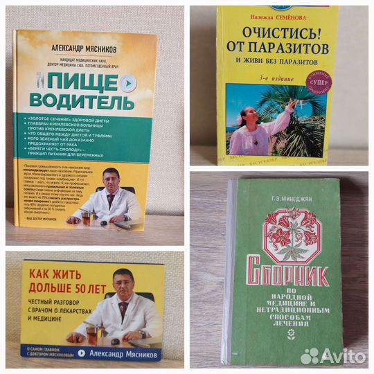 А.Мясников