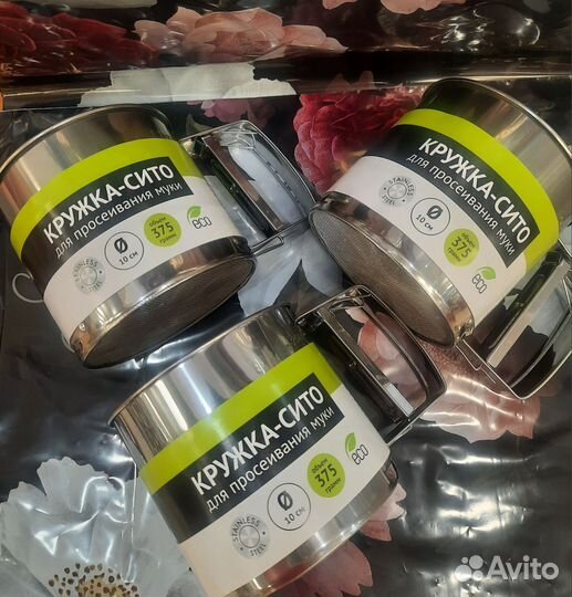 Кружка-сито для просеивания муки