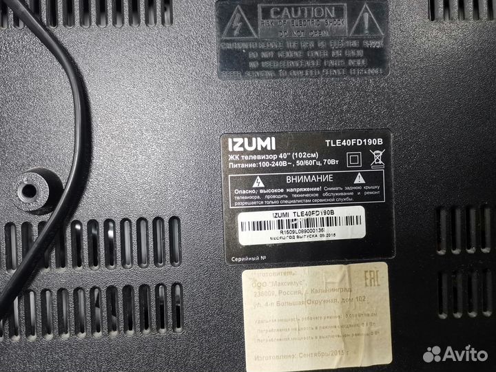 Телевизор Izumi TLE40FD190B (Разбор)(По запчастям)