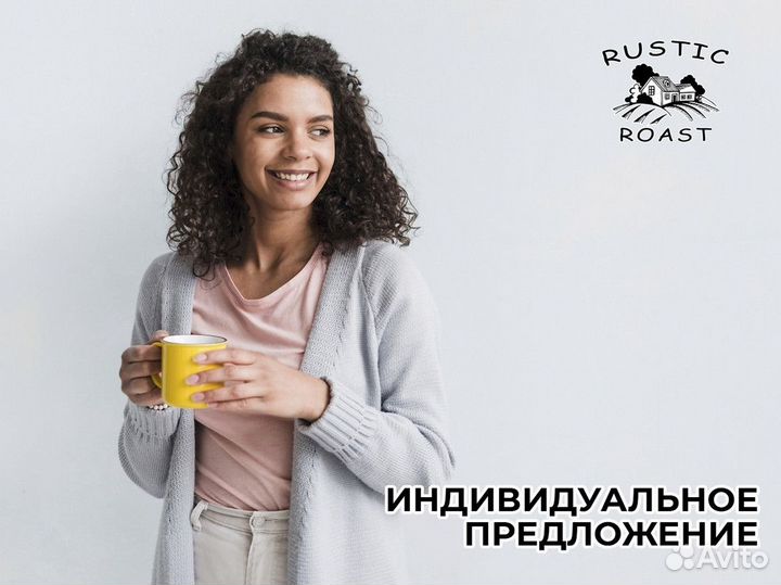 RusticRoast: кофейные перспективы