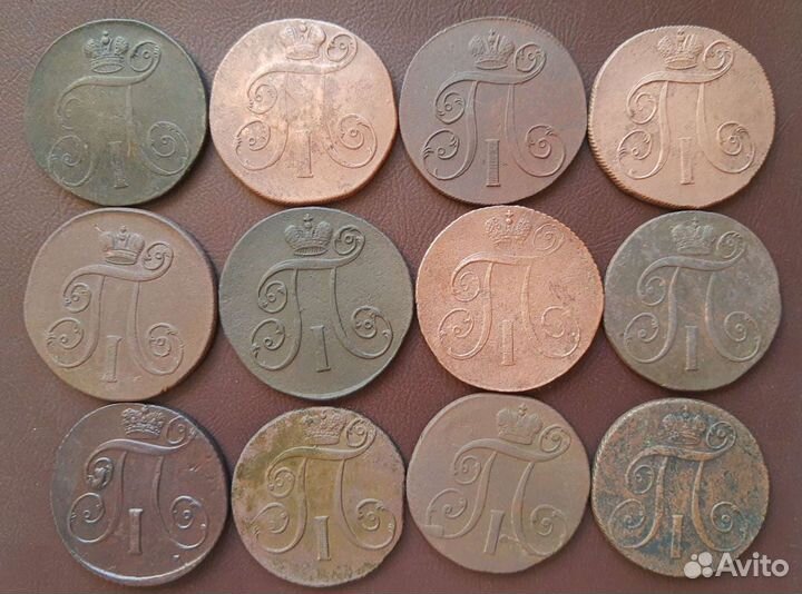 2 копейки Павла.Погодовка.ем,ам,км