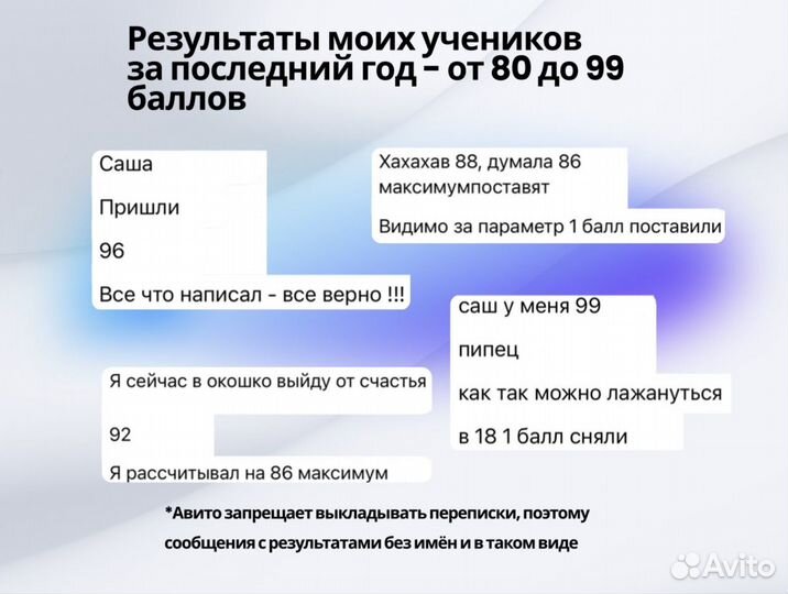 Репетитор по математике: подготовка к ЕГЭ на 80+