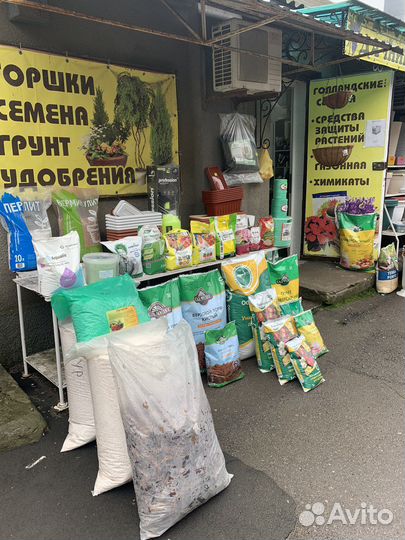 Горшки для цветов