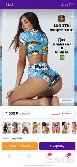 Шорты женские