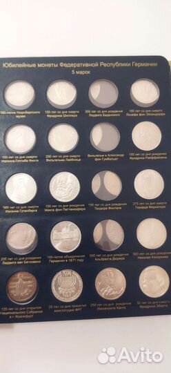 Альбом с монетами фрг (98 шт.)