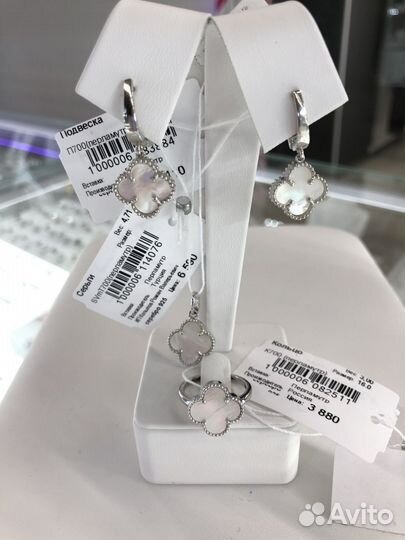 Премиум франшиза Fine Silver