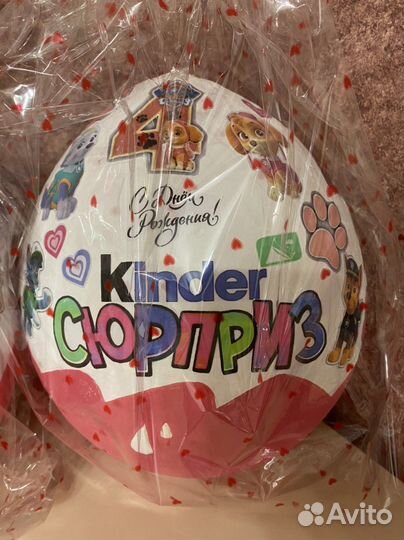 Огромные киндер боксы