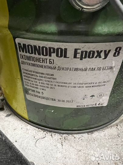 Monopol Epoxy 8