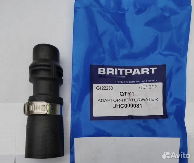 Патрубок 4,4 BMW JHC000081