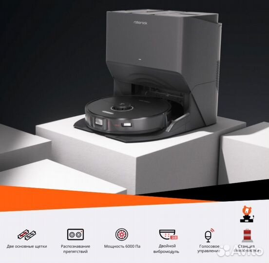 Робот-пылесос Roborock S8 Pro Ultra