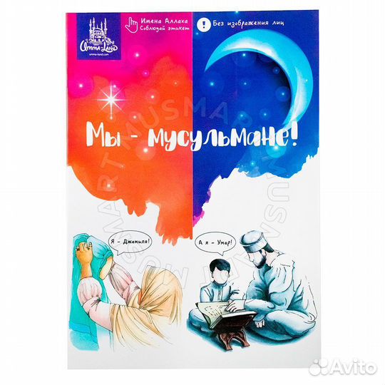 Книга детская 