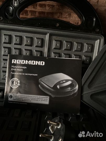 Мультипекарь редмонд