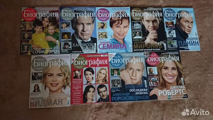 Журнал Биография