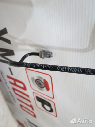 Трубка тормозная Volkswagen Tiguan