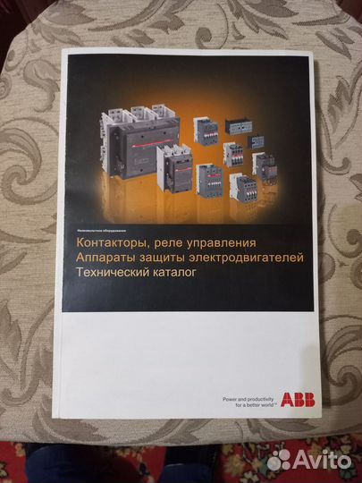 Справочник компонентов фирмы ABB