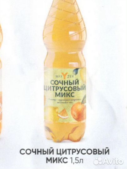 Лимонад оптом