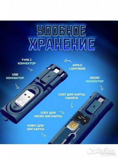USB органайзер remax